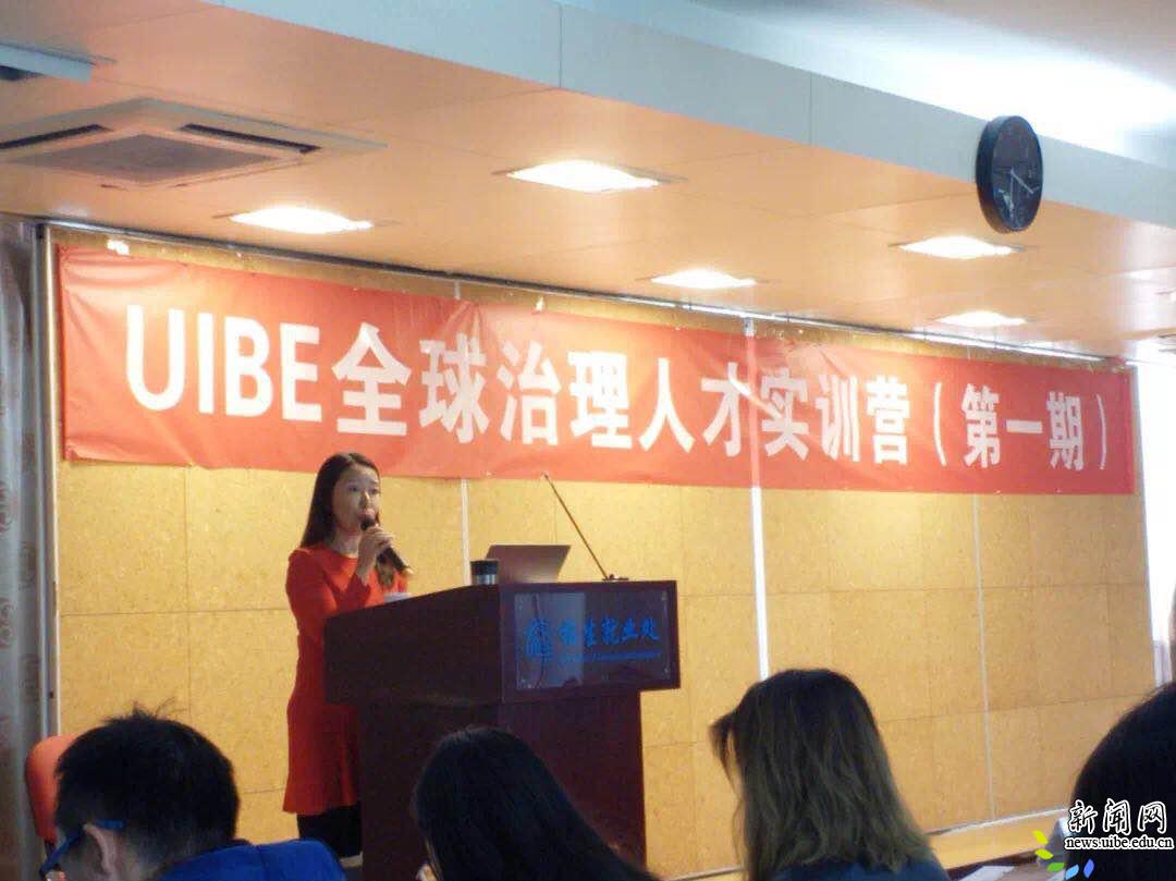 中国-欧盟伙伴关系项目副主任詹莉老师为营员授课