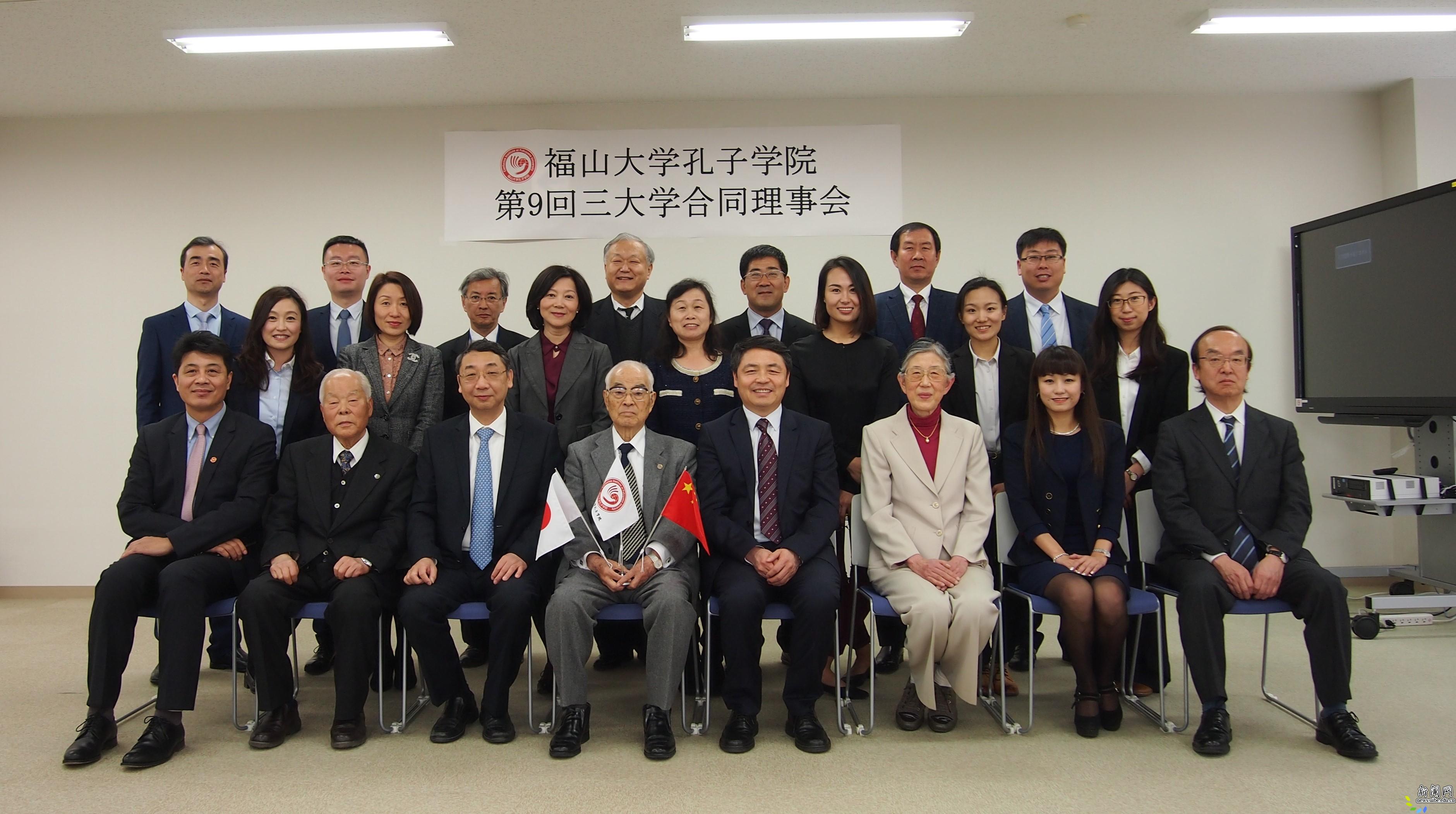 2017年4月,时任校长王稼琼教授应邀率我校代表团访问日本福山大学并