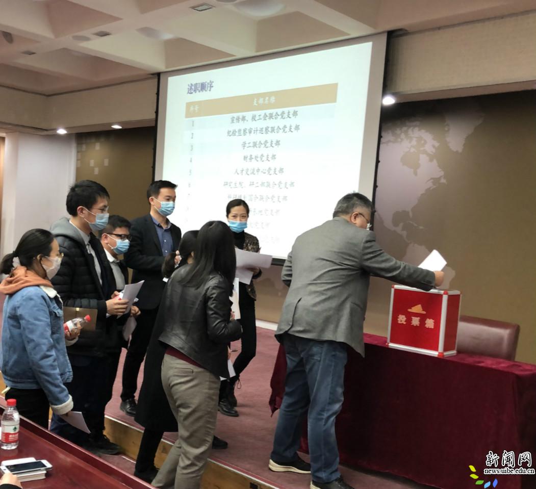 现场投票 现场投票