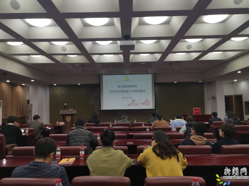会议现场 会议现场