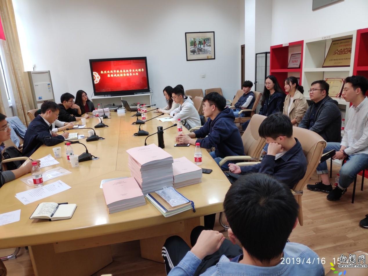 北京市教委高校学生处领导与我校毕业生座谈现场