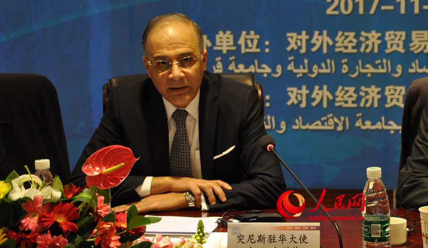 人民网:(UIBE)中国-突尼斯创新创业联合学术研