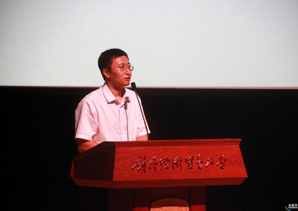 金融学院副院长范言慧发言 金融学院副院长范言慧发言
