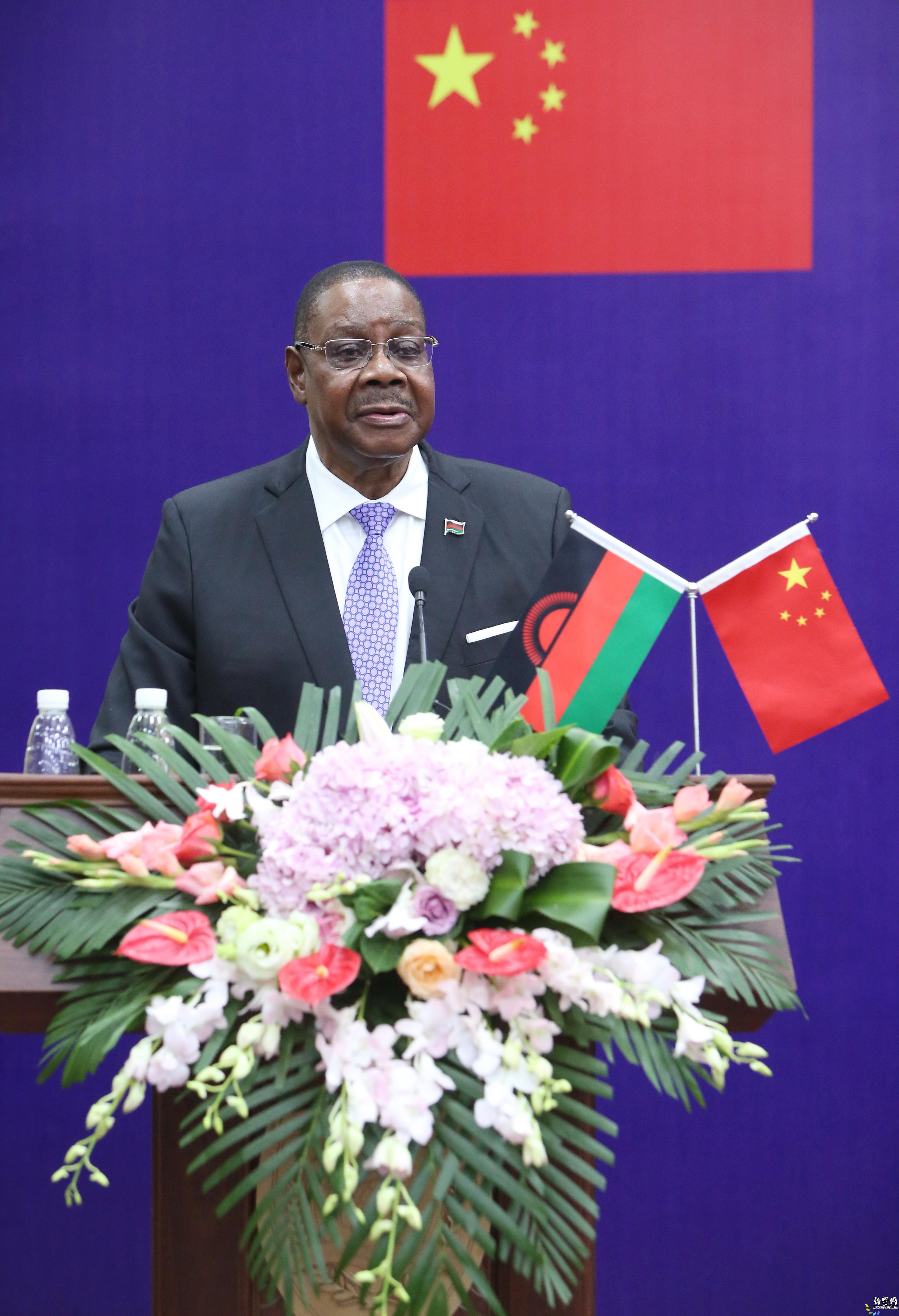 马拉维共和国总统阿瑟61彼得61穆塔里卡阁下莅临我校并发表演讲