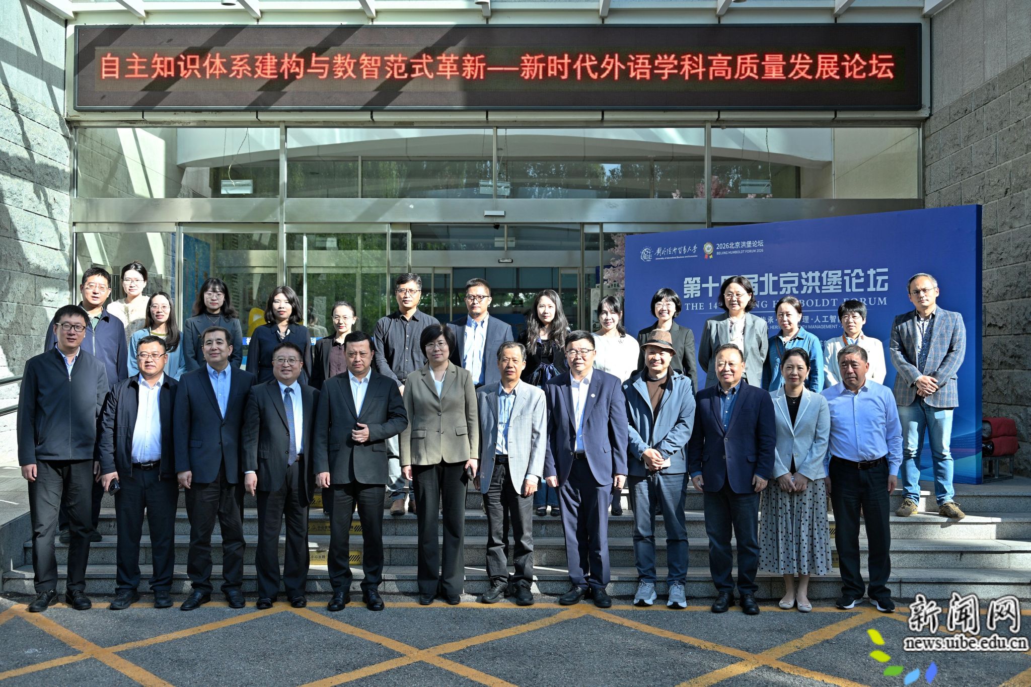 微信图片_20261019103205_3_475.jpg