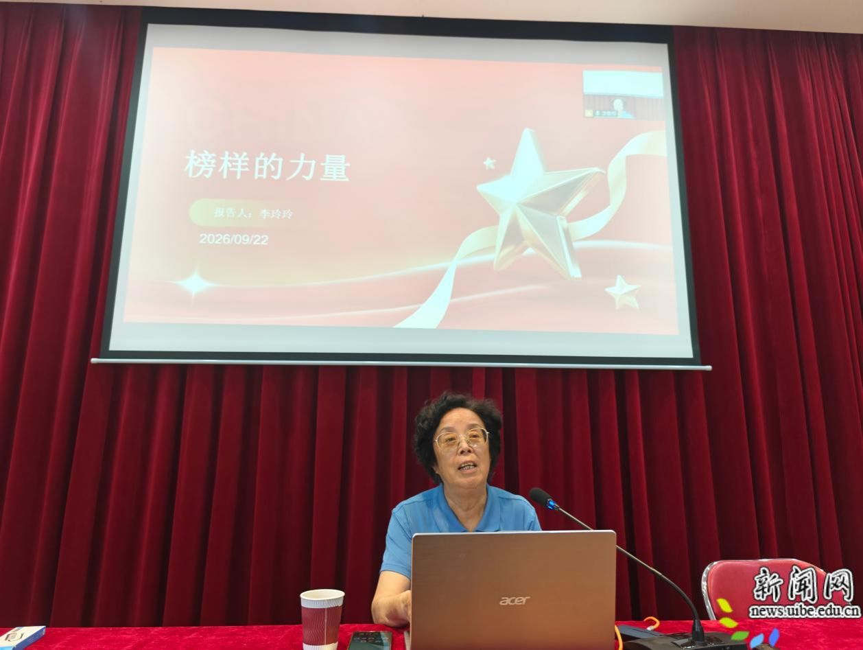 银发大讲堂1.png