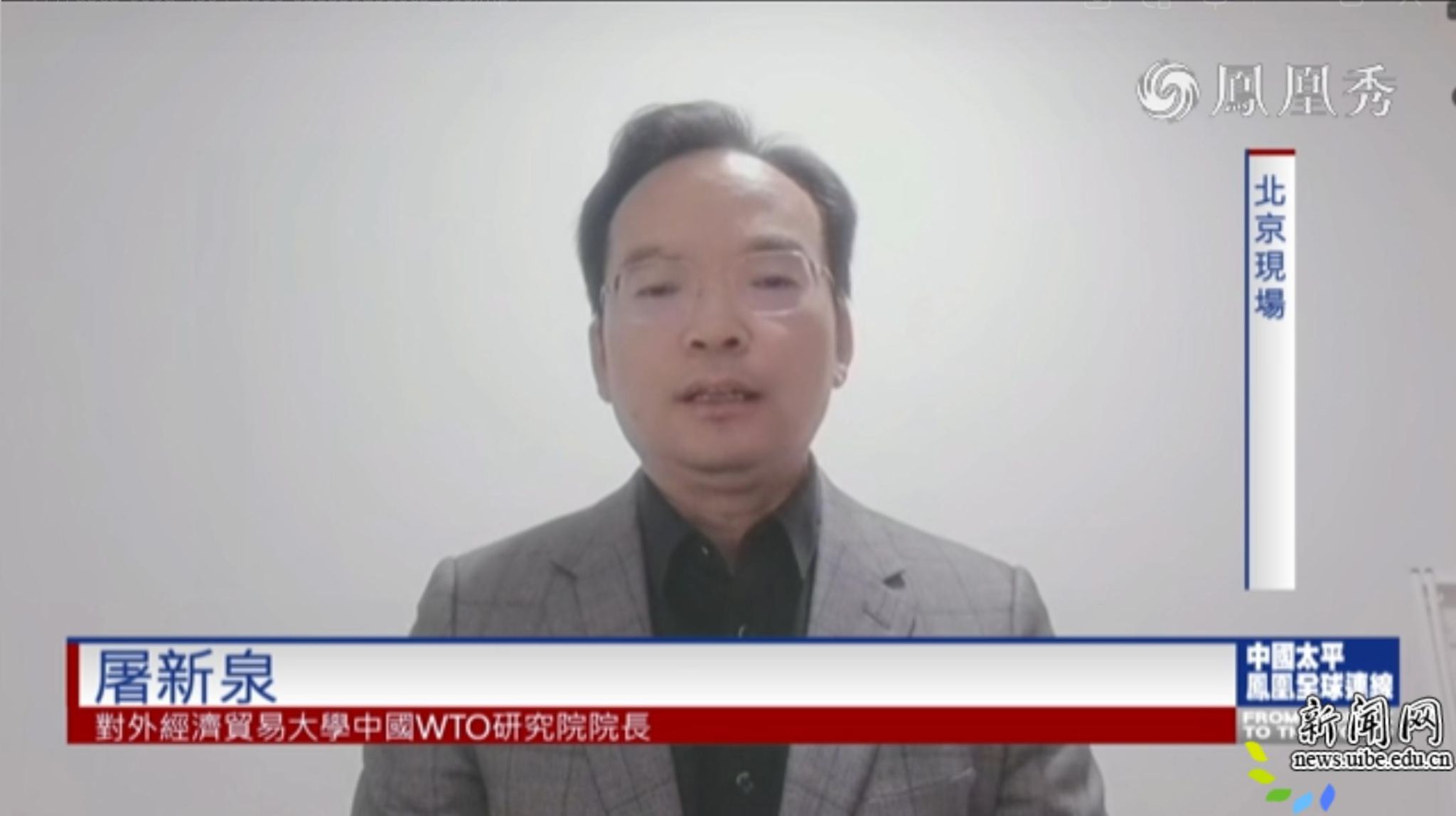 屠新泉2.png