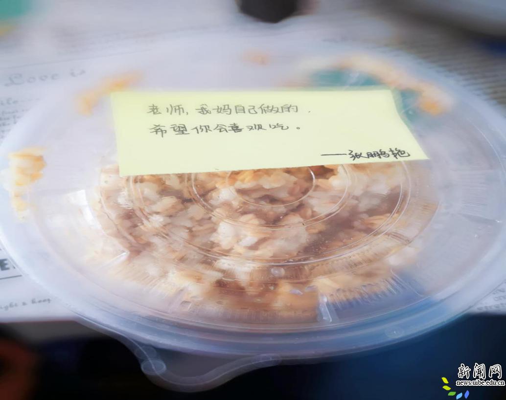 (学生送的醪糟) (学生送的醪糟)