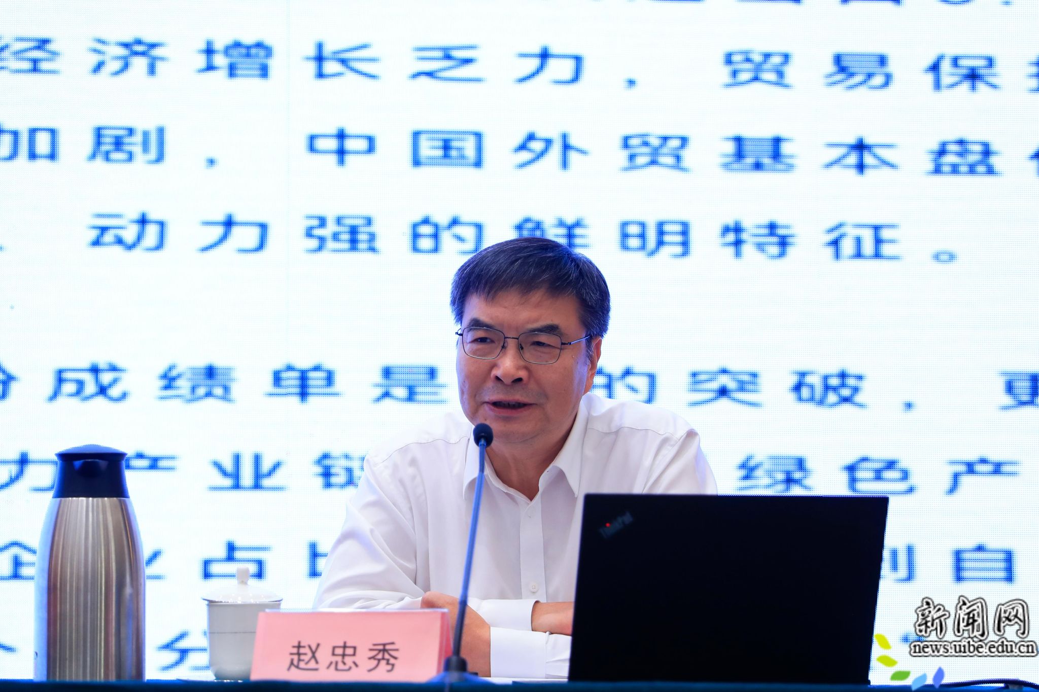 赵校报告单人照1.jpg