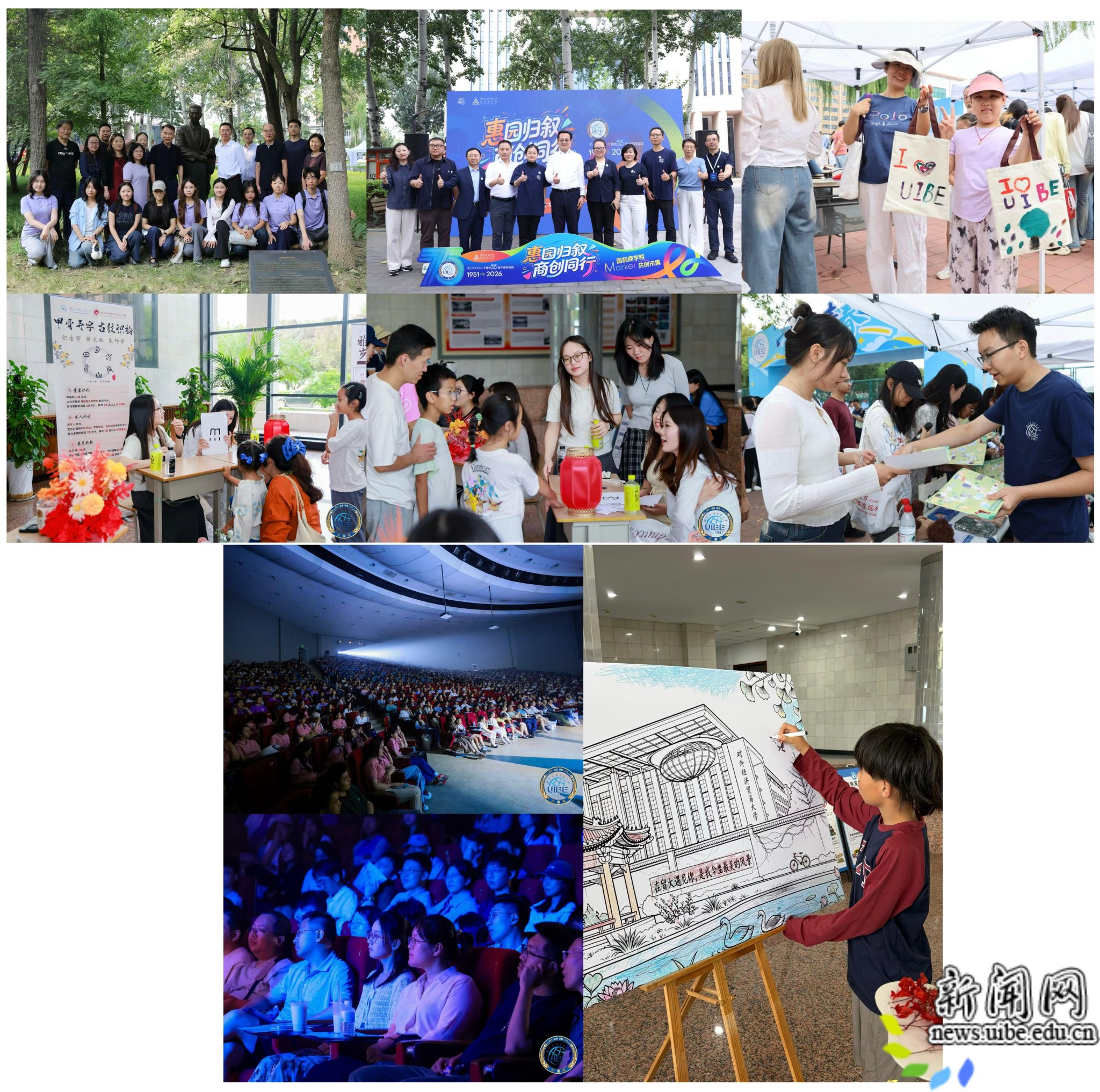 校友会6.jpg
