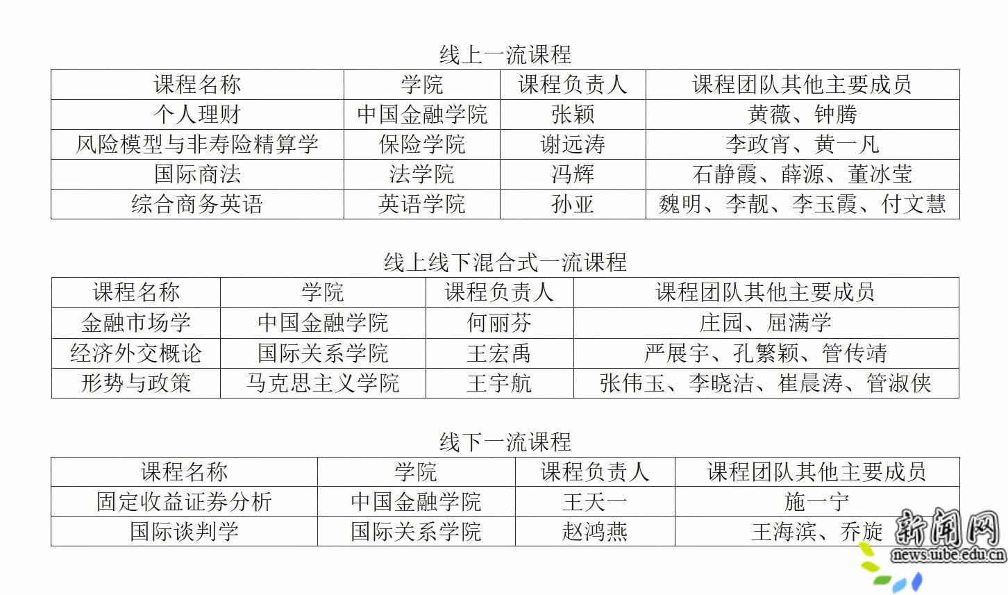 文字文稿2_01(1).png