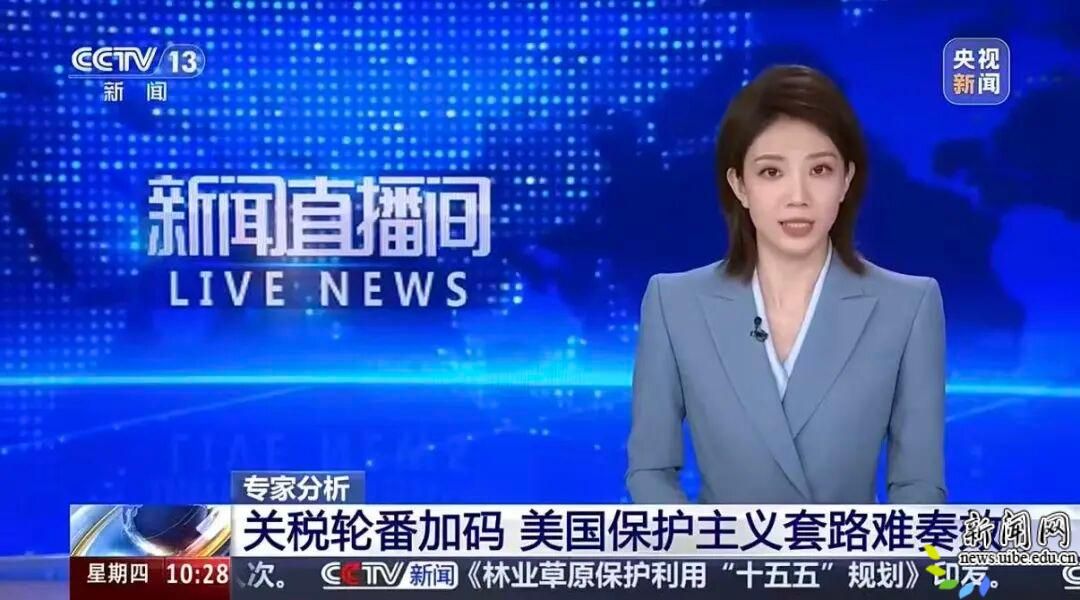 新闻直播间1.jpg