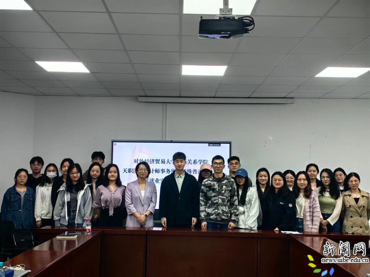 2.1开展实习经验分享会.jpg