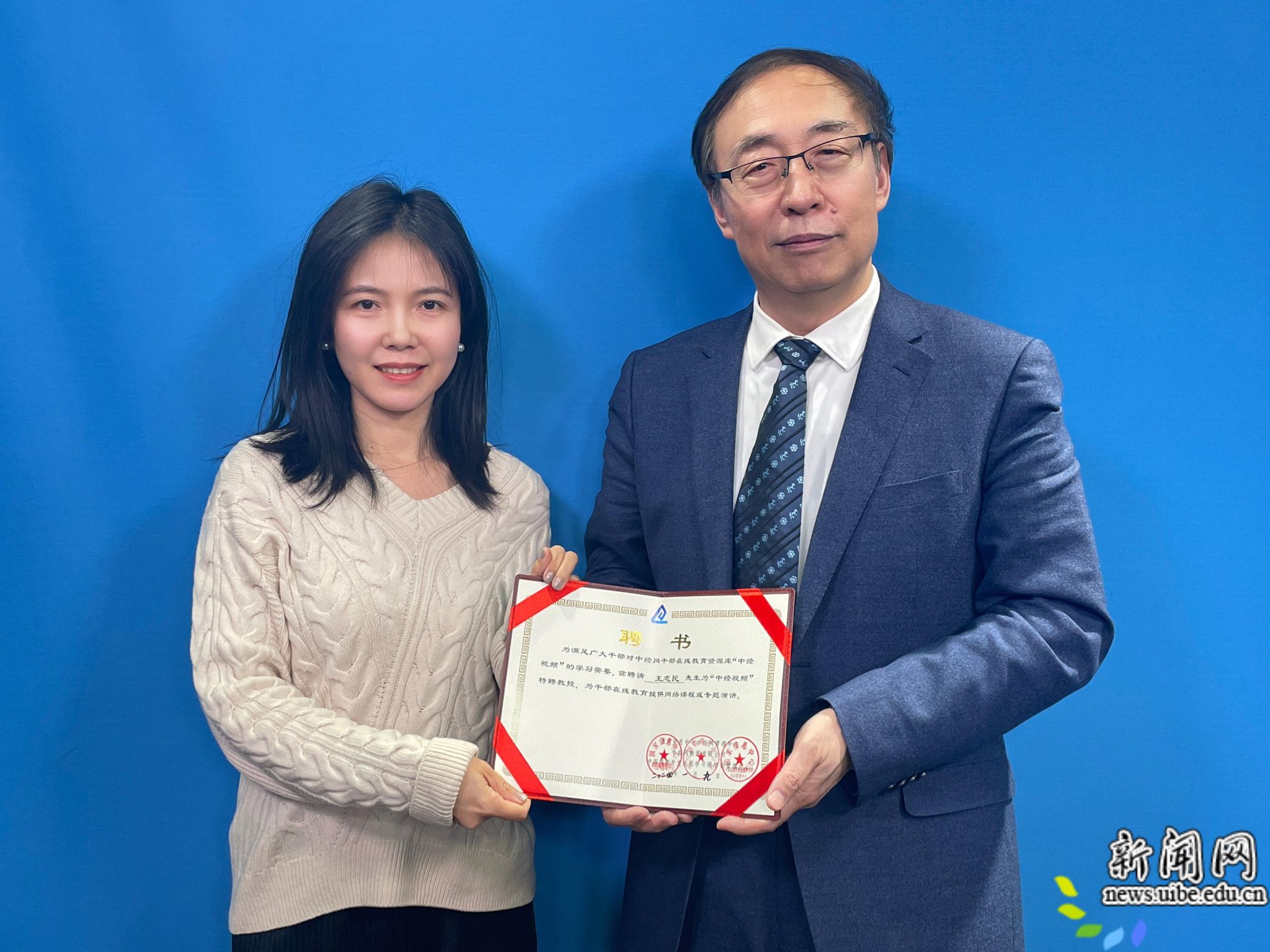 颁发证书.jpg