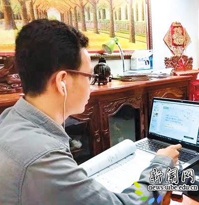 陈容财在上网课 陈容财在上网课
