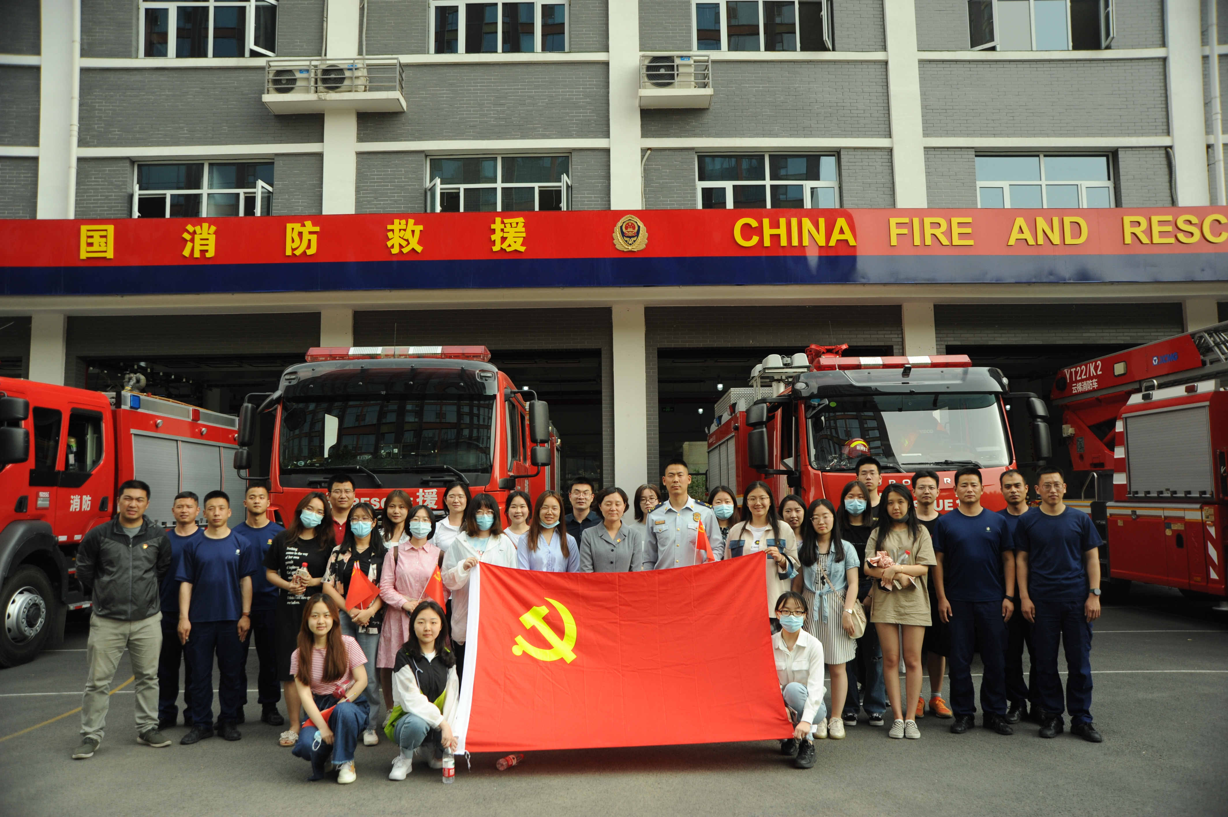 保卫处,国际商学院与太阳宫消防救援站开展"党史学习教育"支部共建