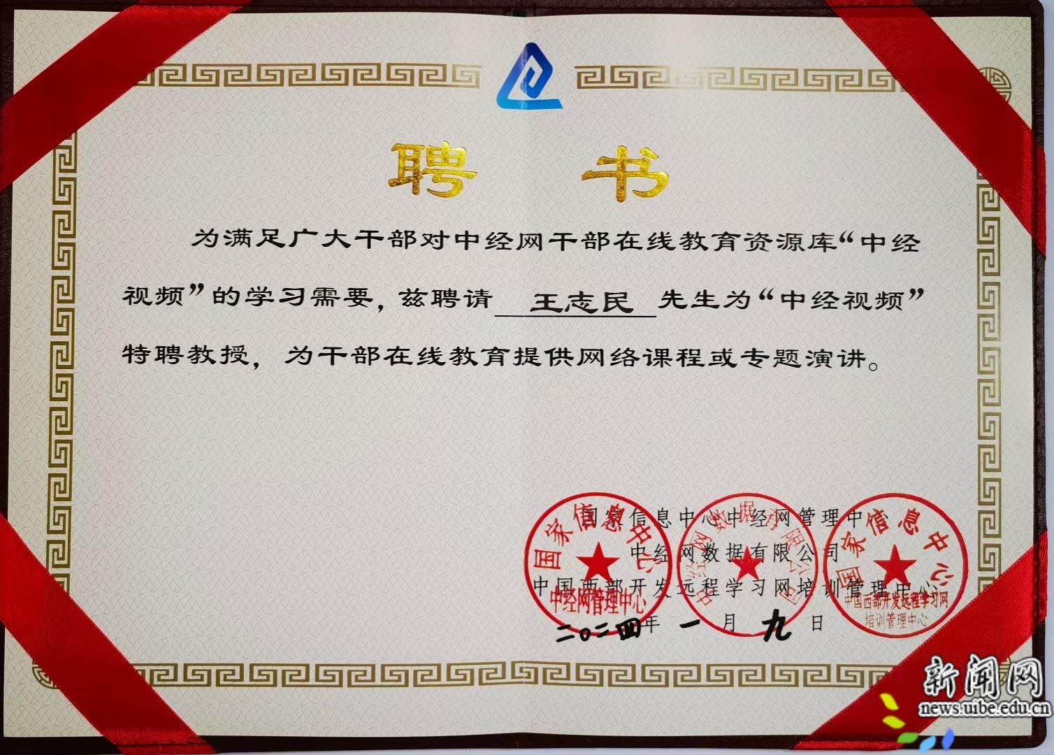 证书.jpg