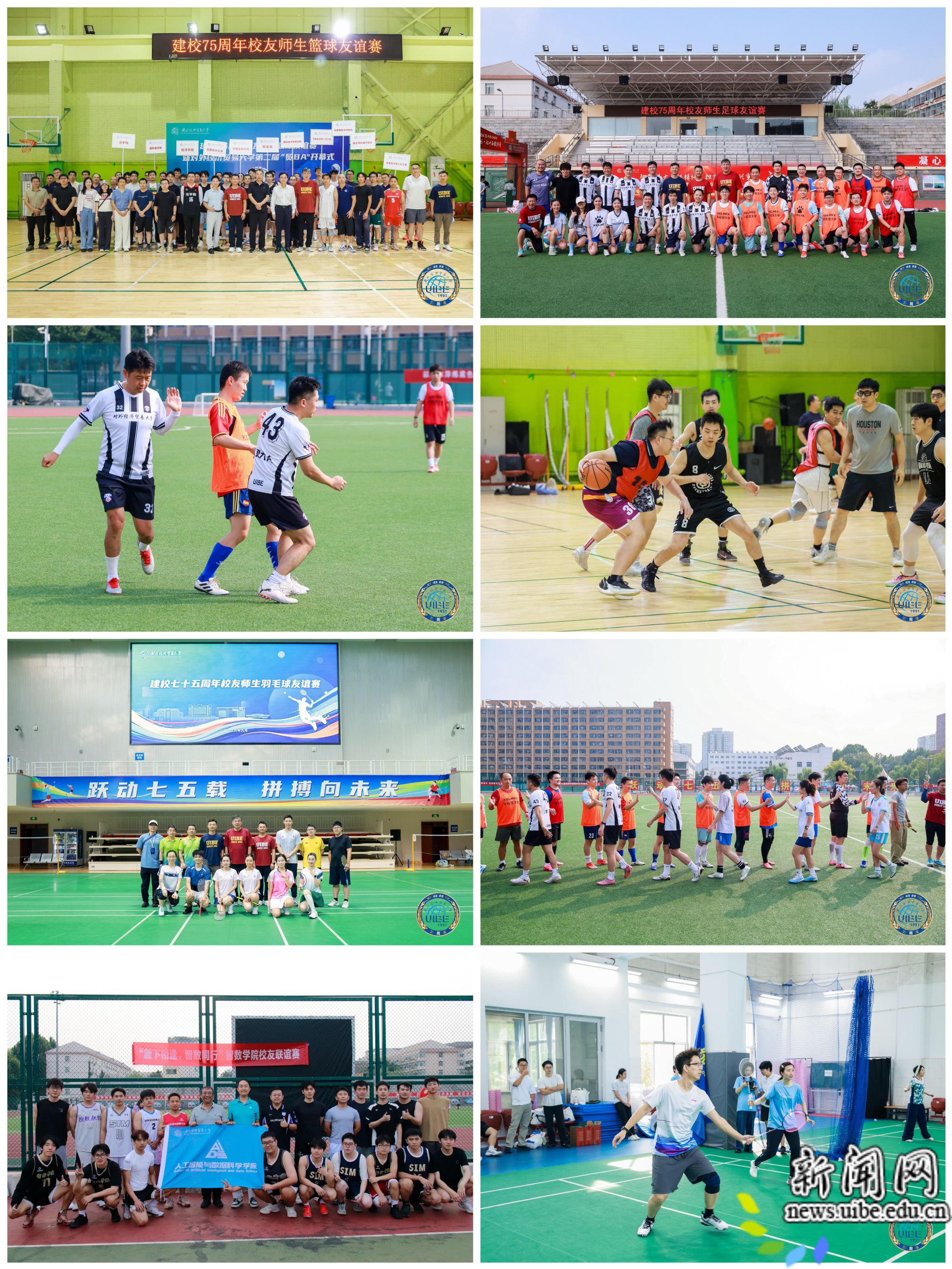 校友会4.jpg