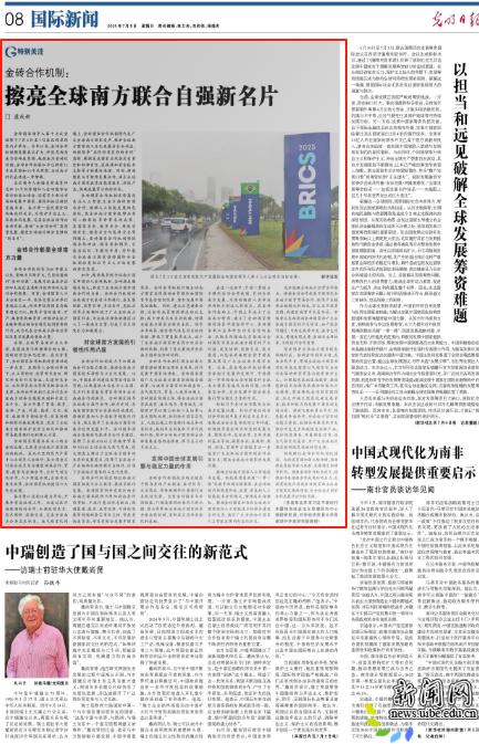 蓝庆新.png