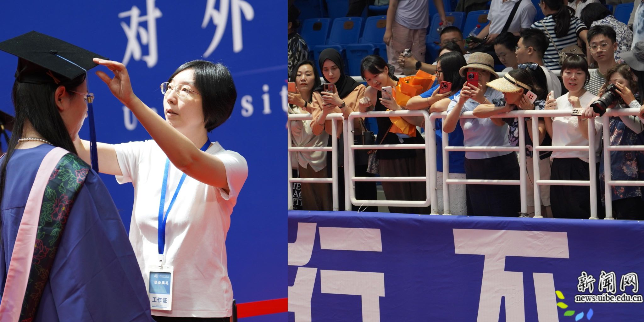 4.工作人员和亲友.jpg