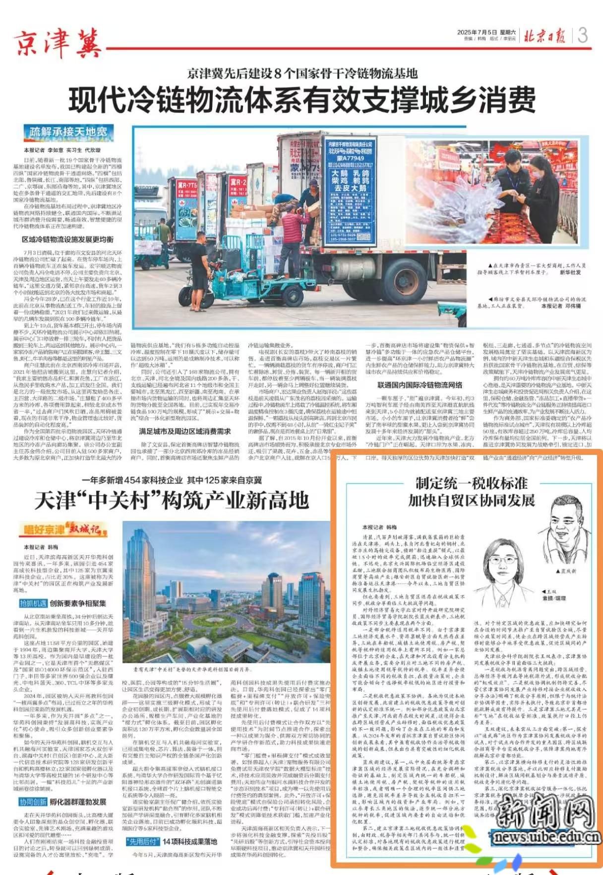 微信图片_20250710171558.jpg