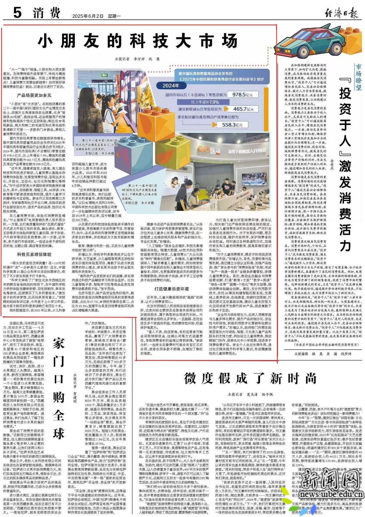 f872acd72169975667bbb146a29f5e3.jpg
