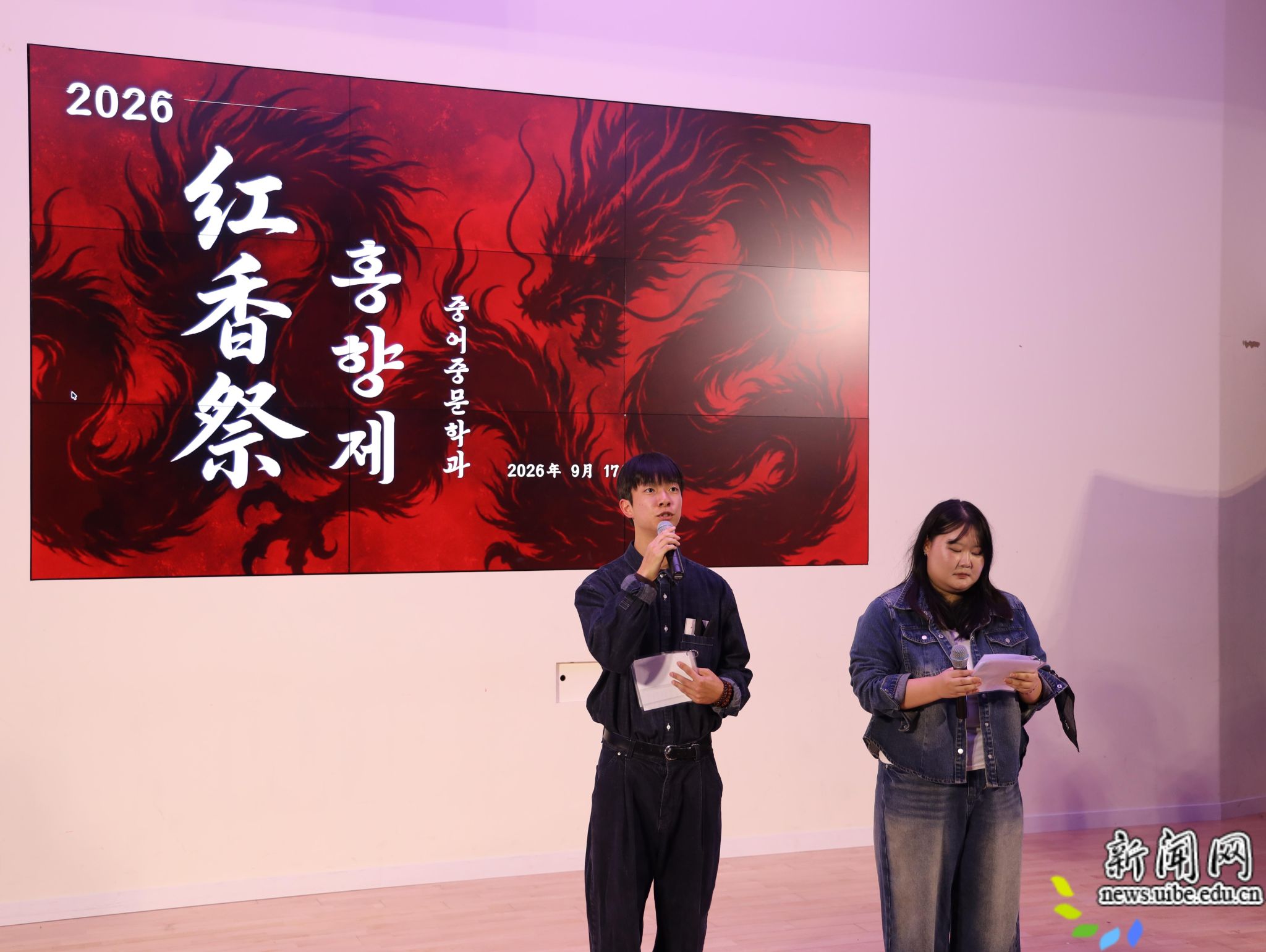 微信图片_2026-09-18_151720_344.jpg