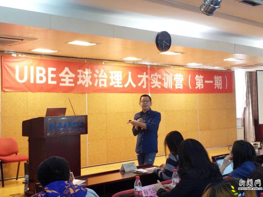 张勇老师为营员介绍国际红十字会 俐唯 张勇老师为营员介绍国际红十字会 俐唯