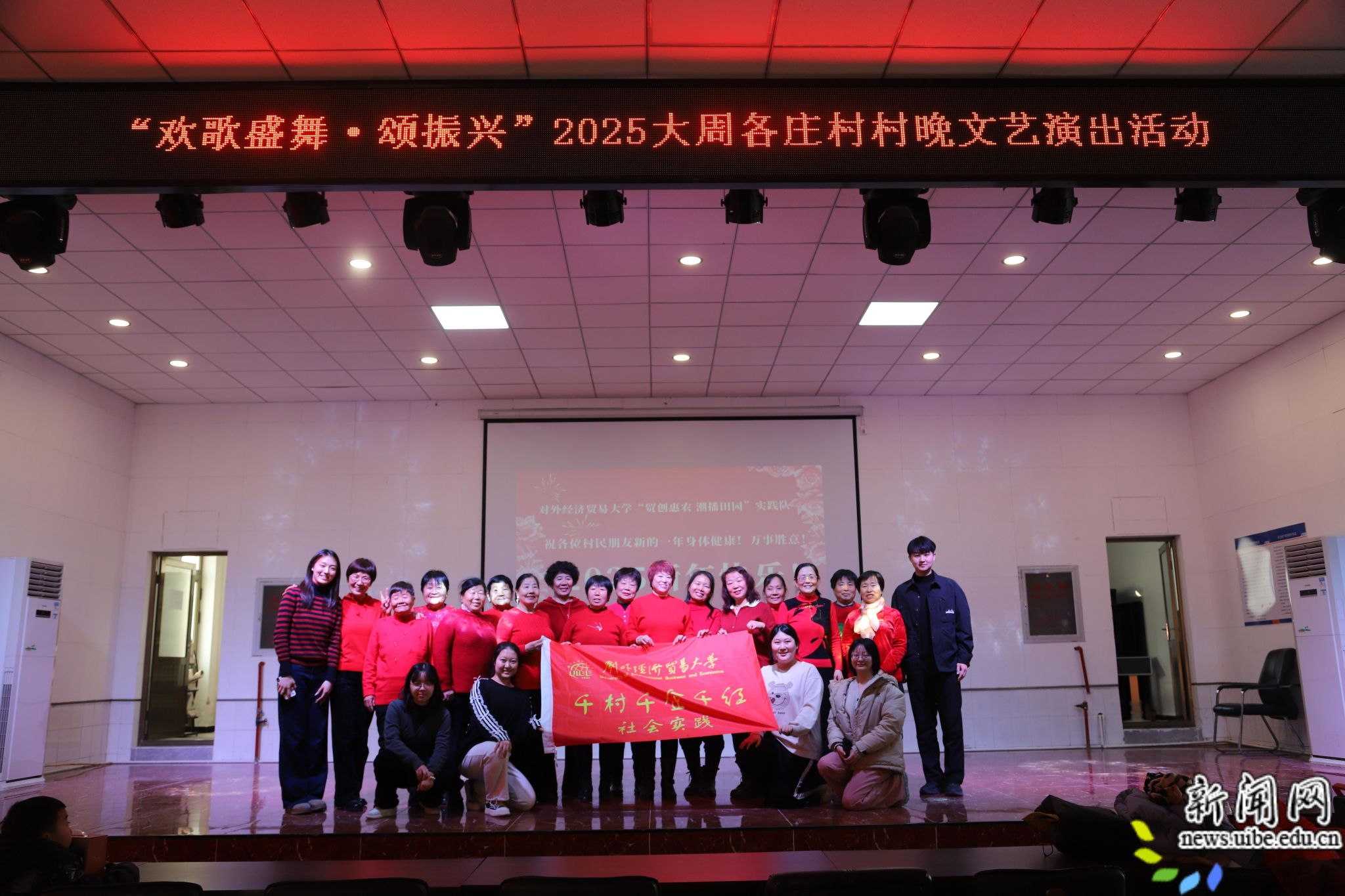 1.2带队参与寒暑期社会实践2.JPG