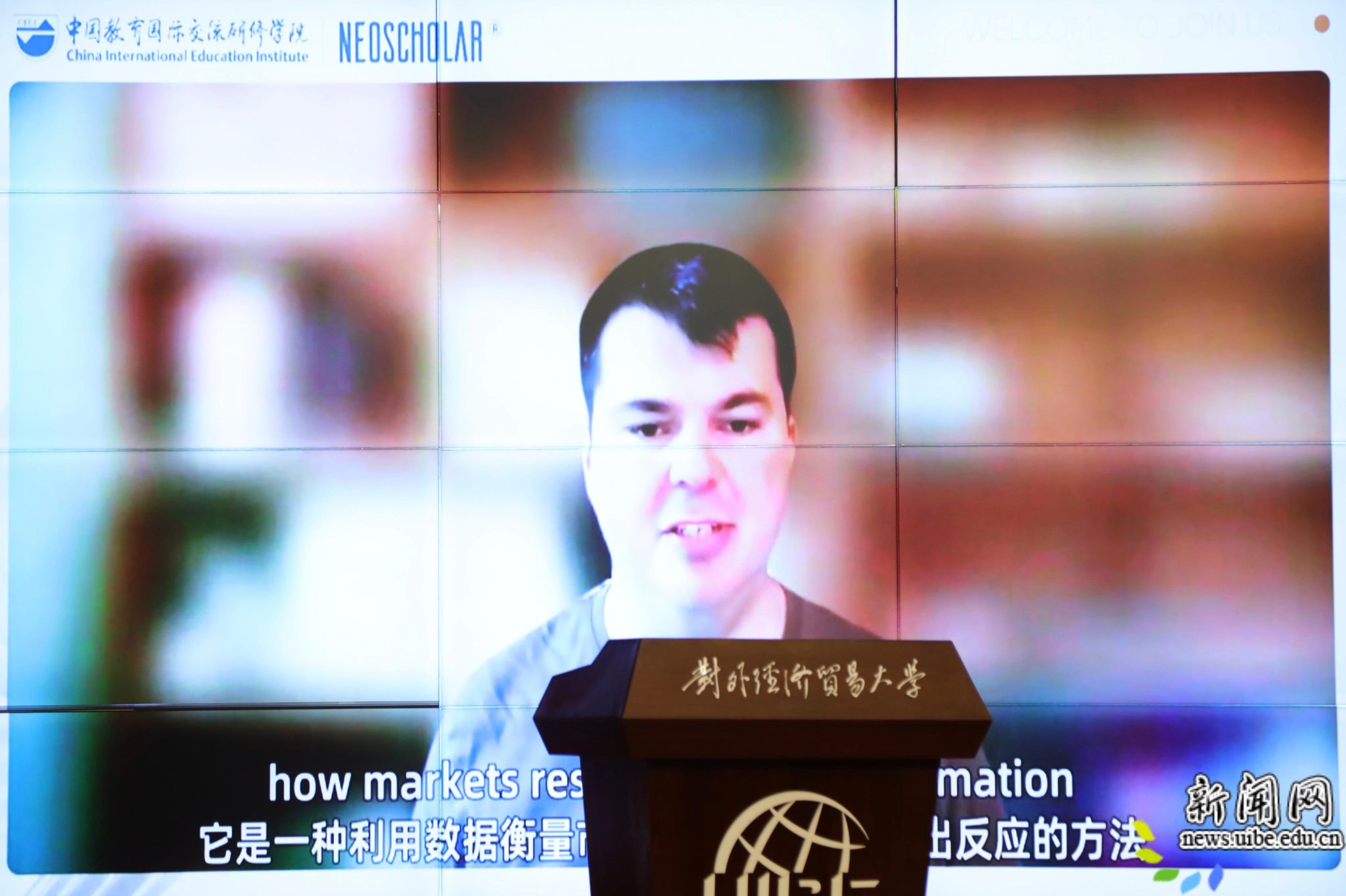 剑桥大学副教授发言.jpg