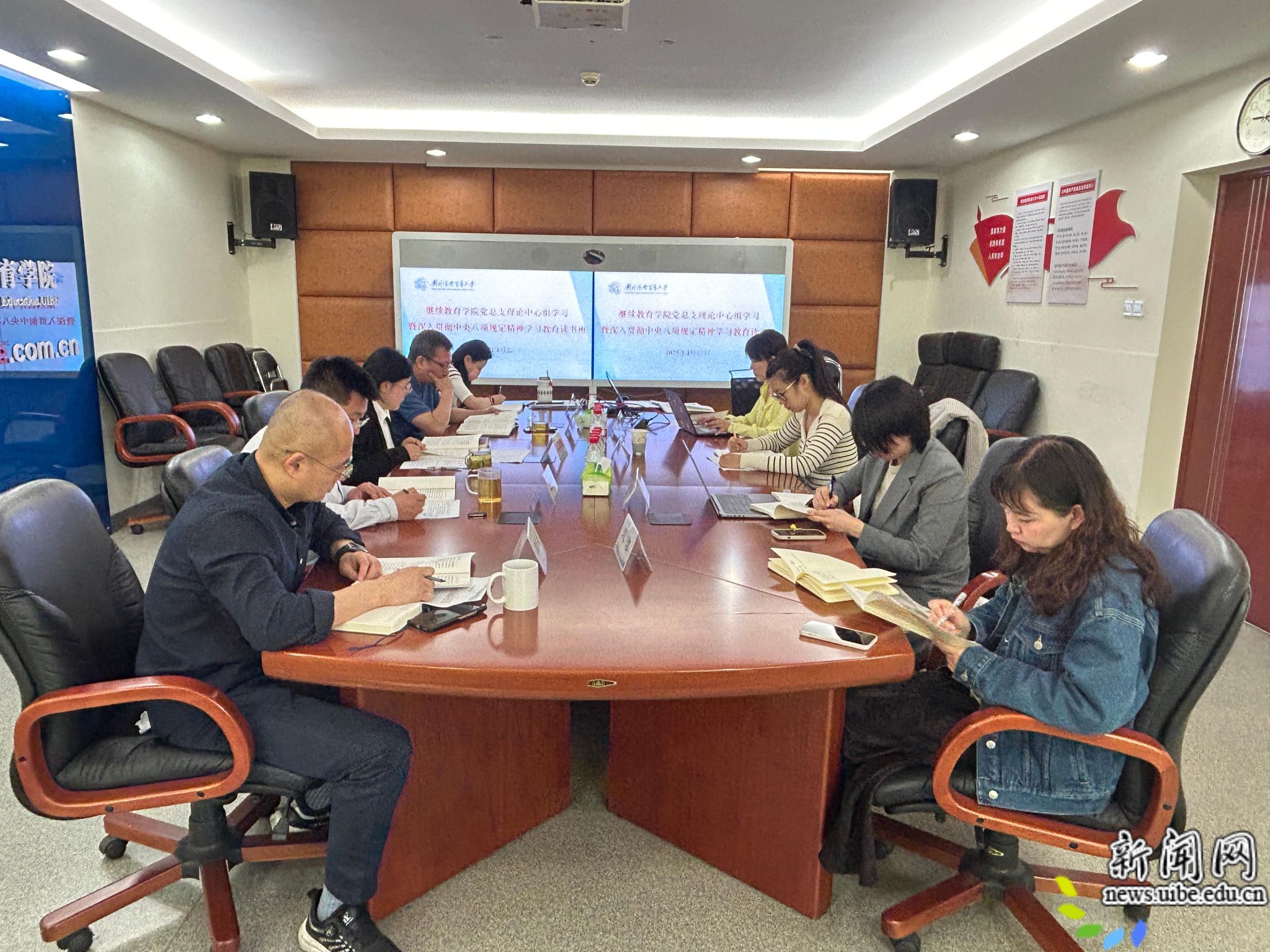 读书班3 (2).jpg
