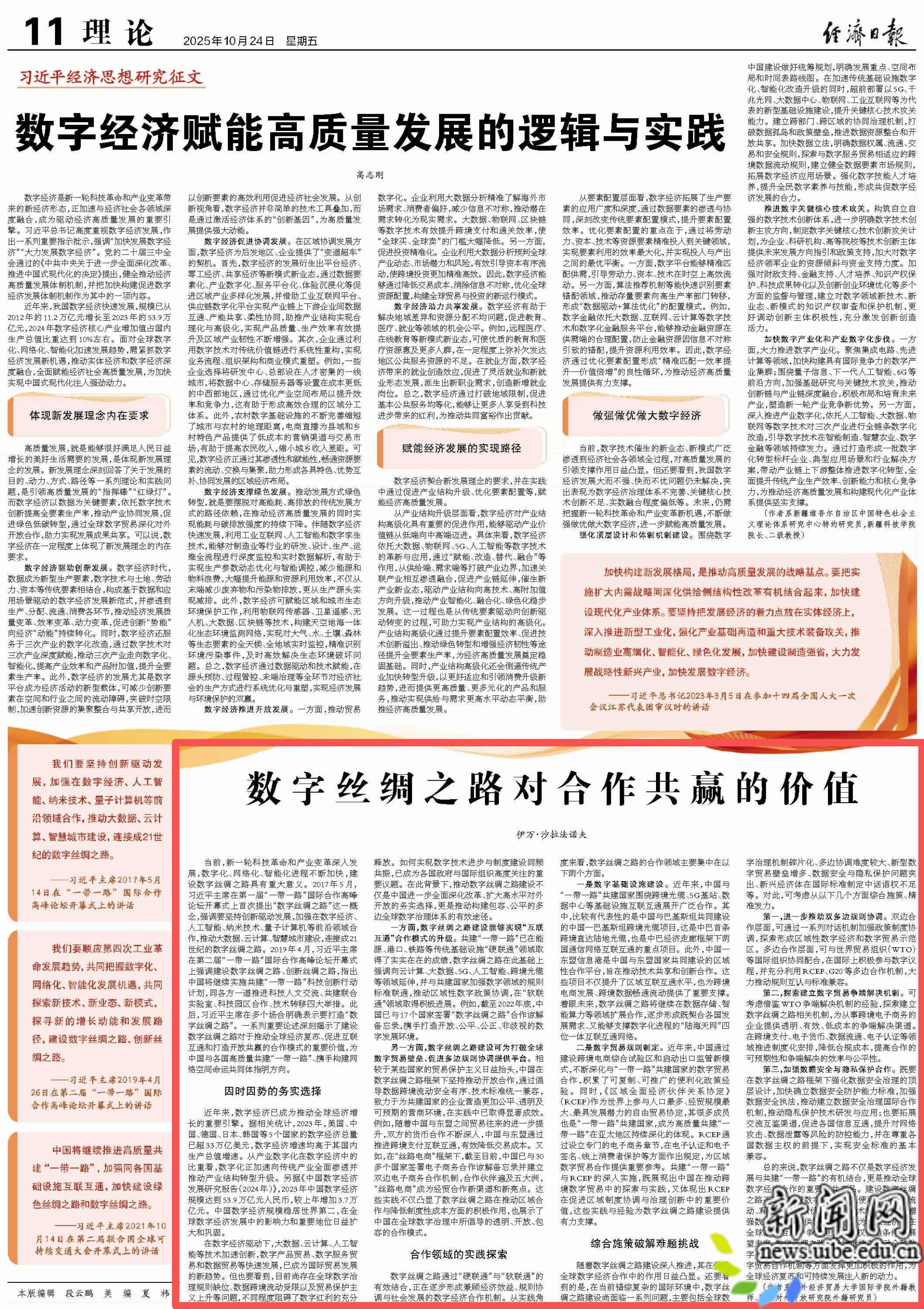 1ad62ee2-0393-43de-911e-ed70cc0bdbd7.png