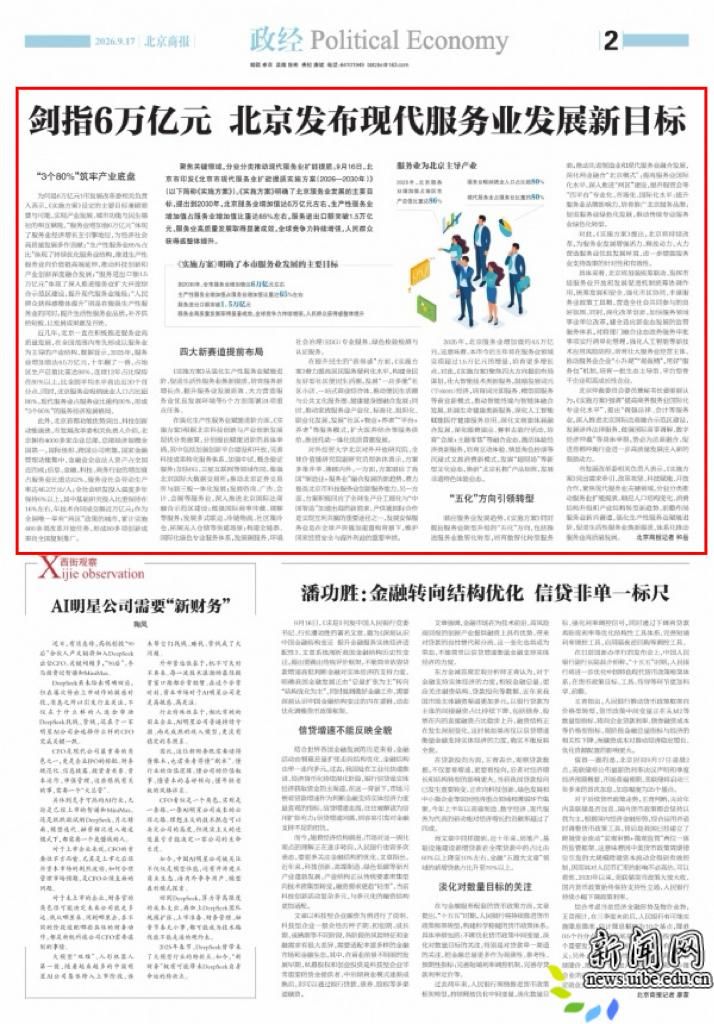 65ac4001ac40b9a11346bc3e40ee93ed.jpg