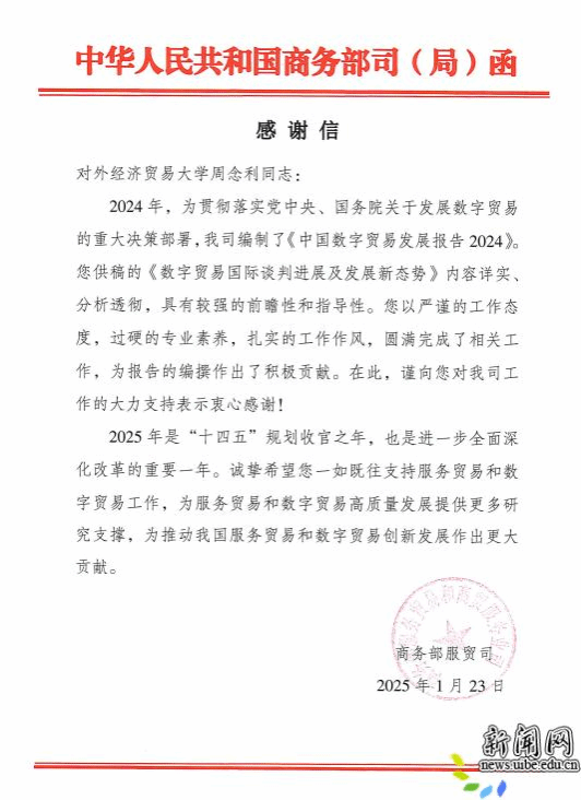 微信图片_20250303155315.png