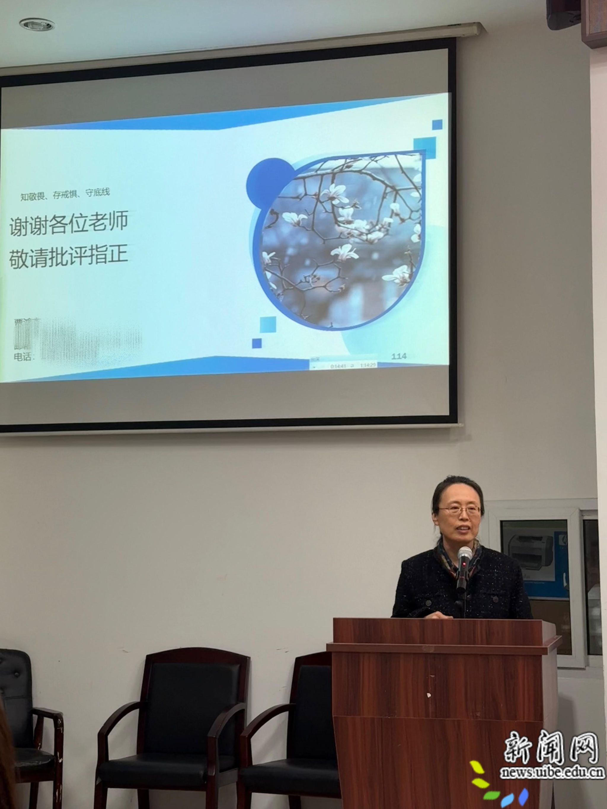 微信图片_20250402084321.jpg