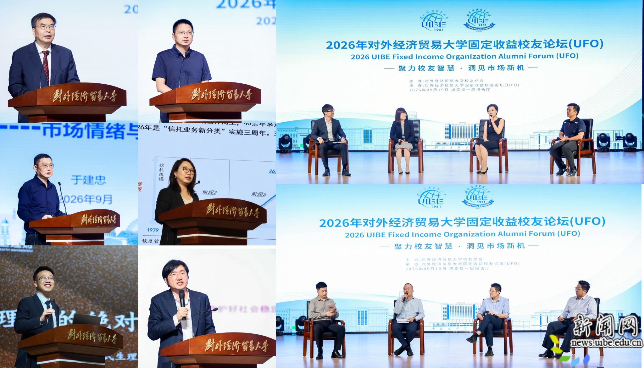 校友会1.jpg