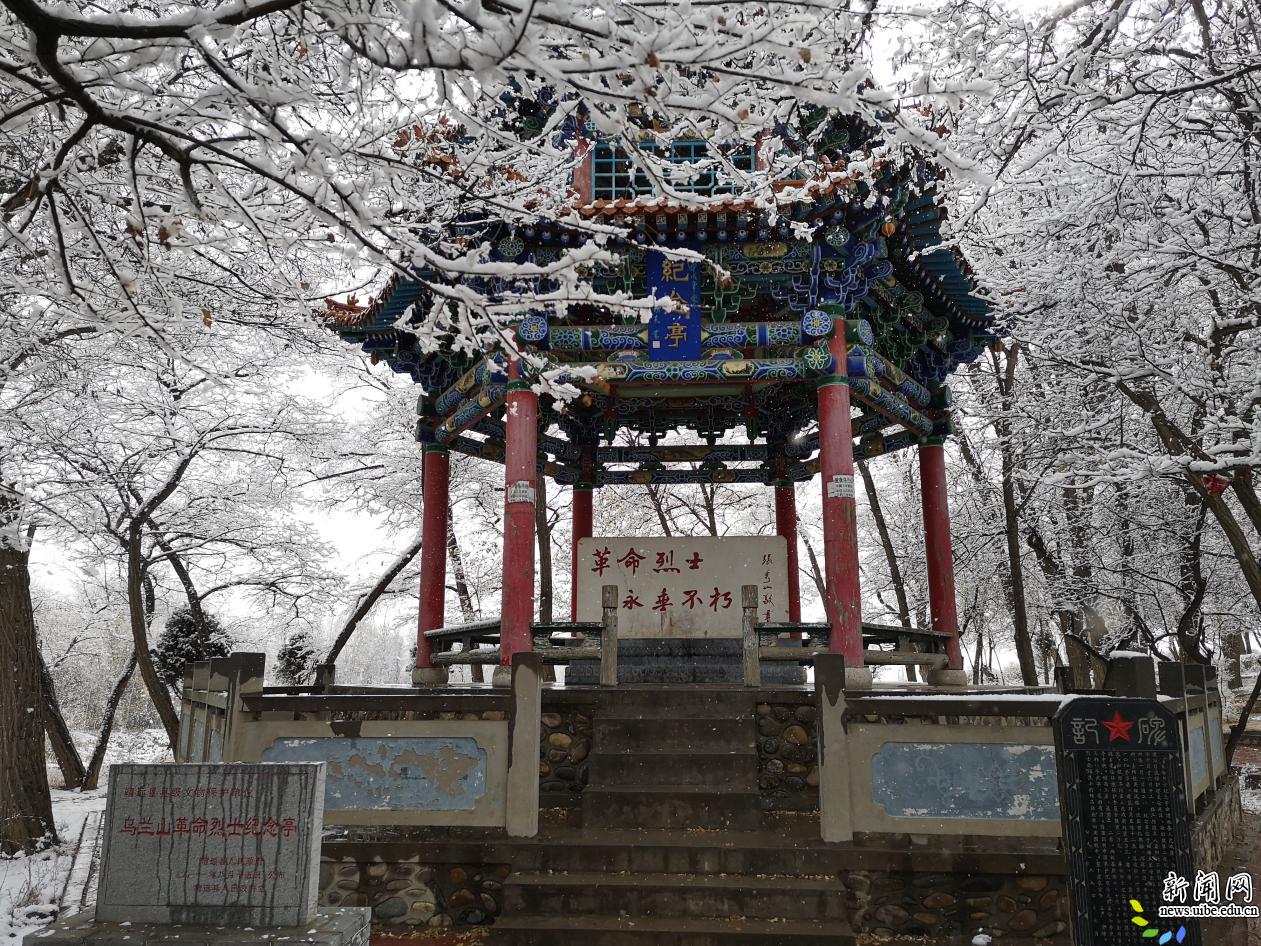 (雪中乌兰山) (雪中乌兰山)