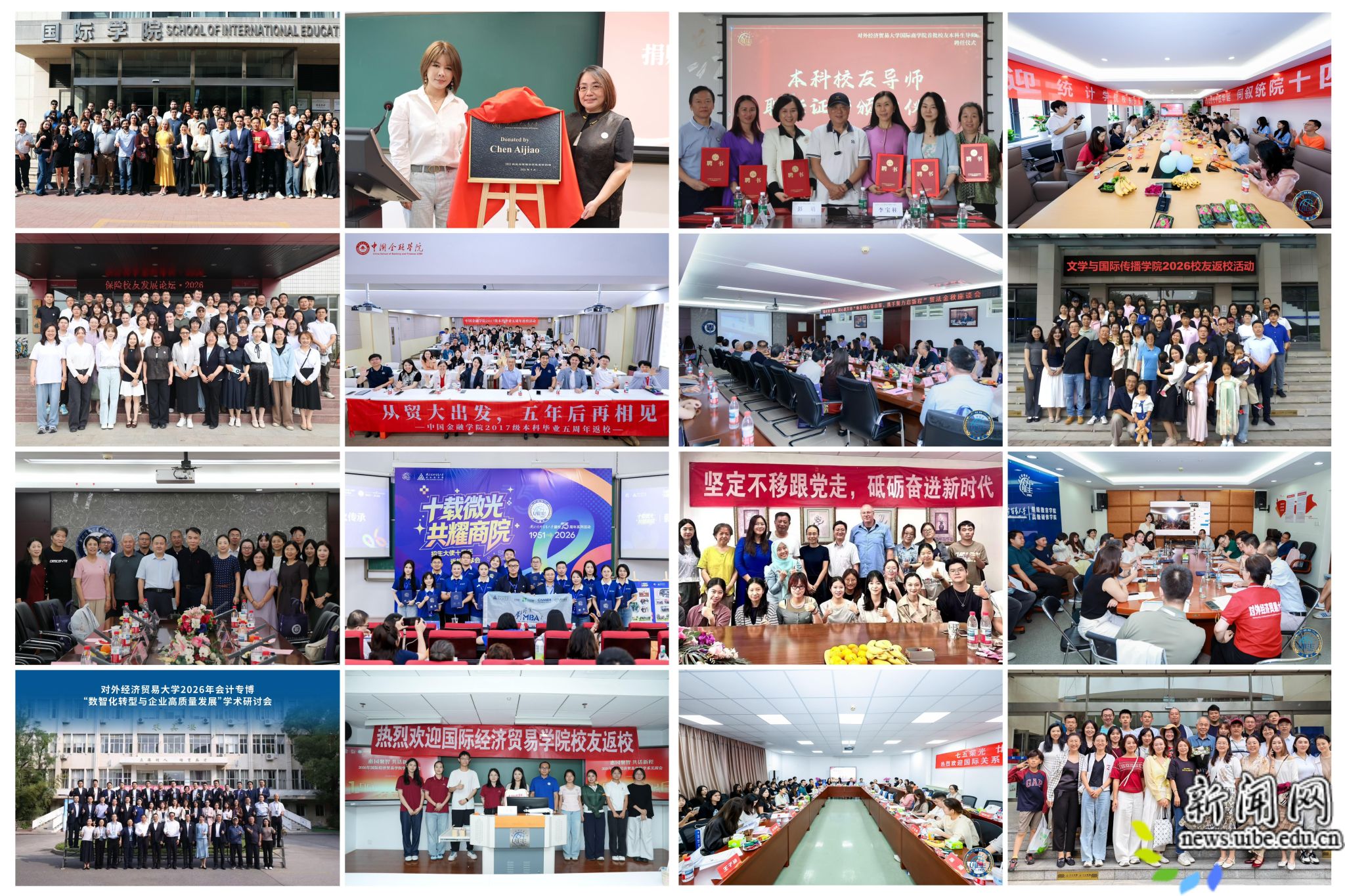 校友会5.jpg