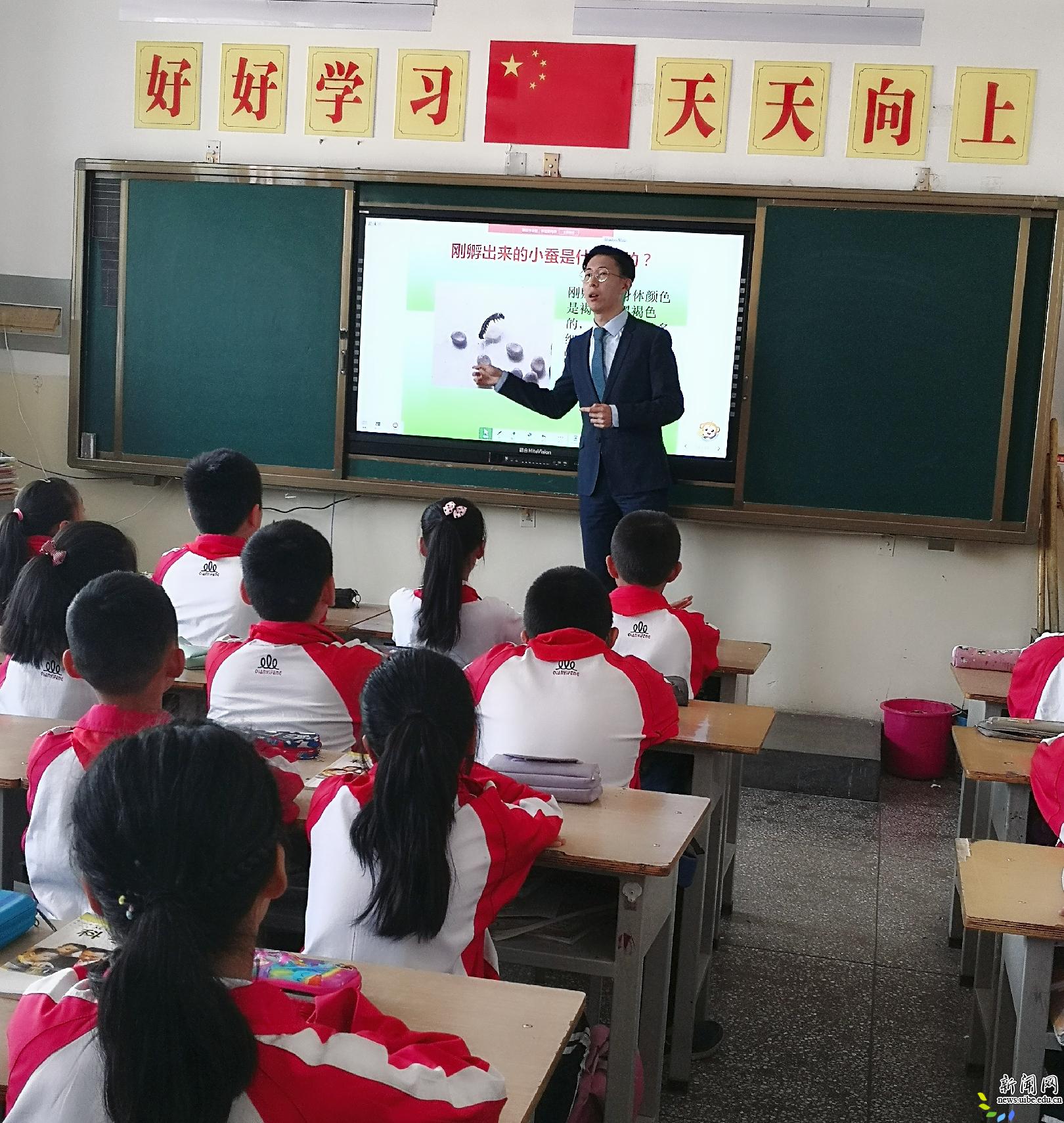 教授科学课 教授科学课