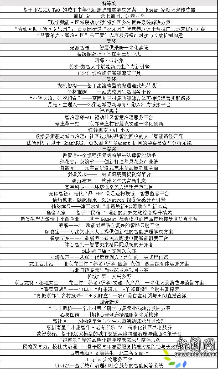 ae5f52a9fceba7138efb2a04f7cff7d4.jpg