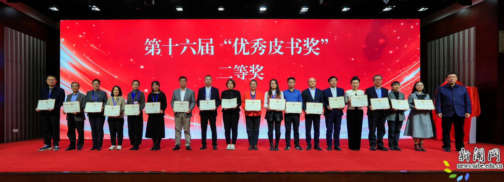 颁奖照片1.jpg