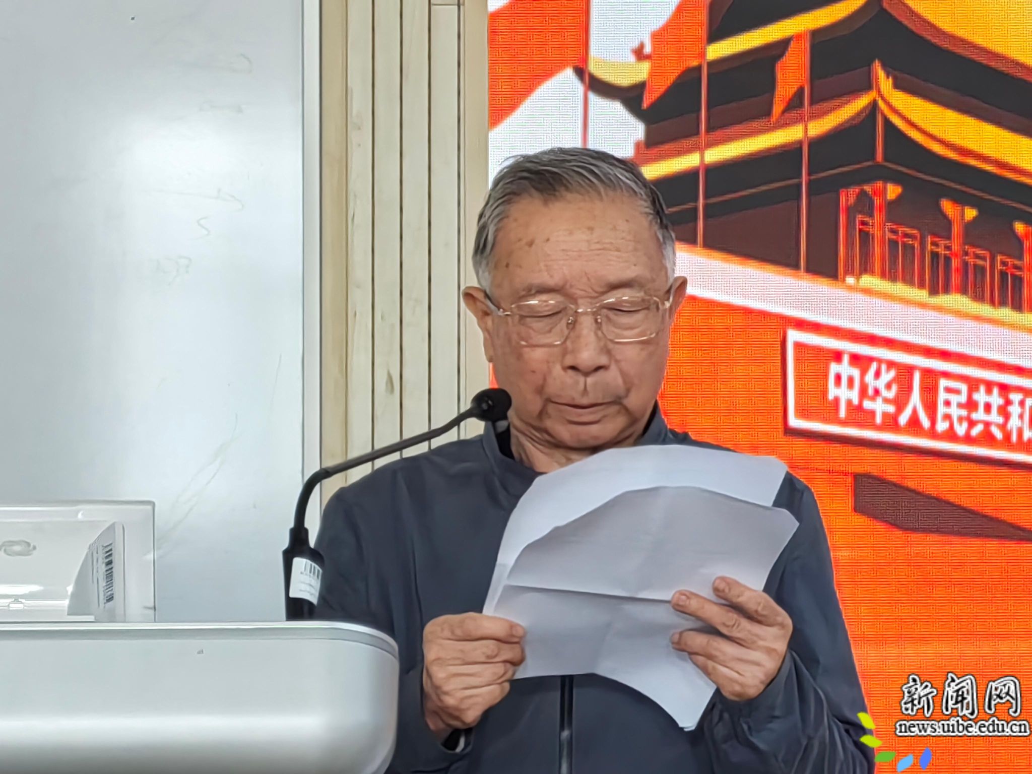 黄震华做总结发言.jpg