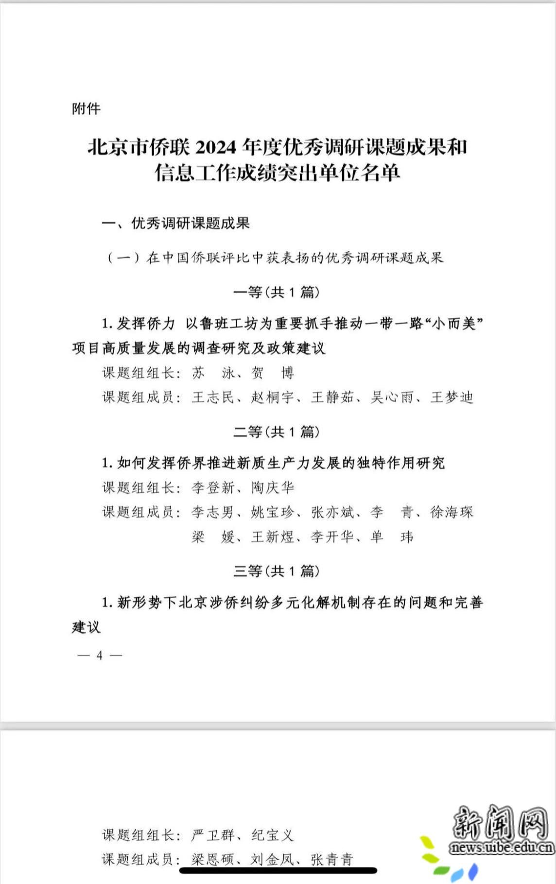 image1.jpeg
