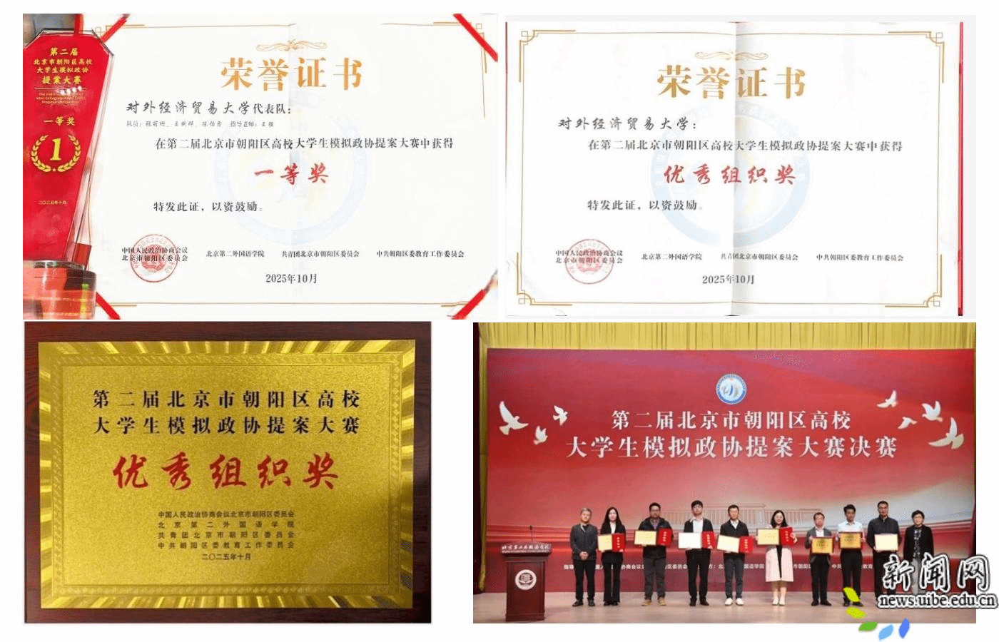 迅捷拼图助手-20251021-1761028972111.png
