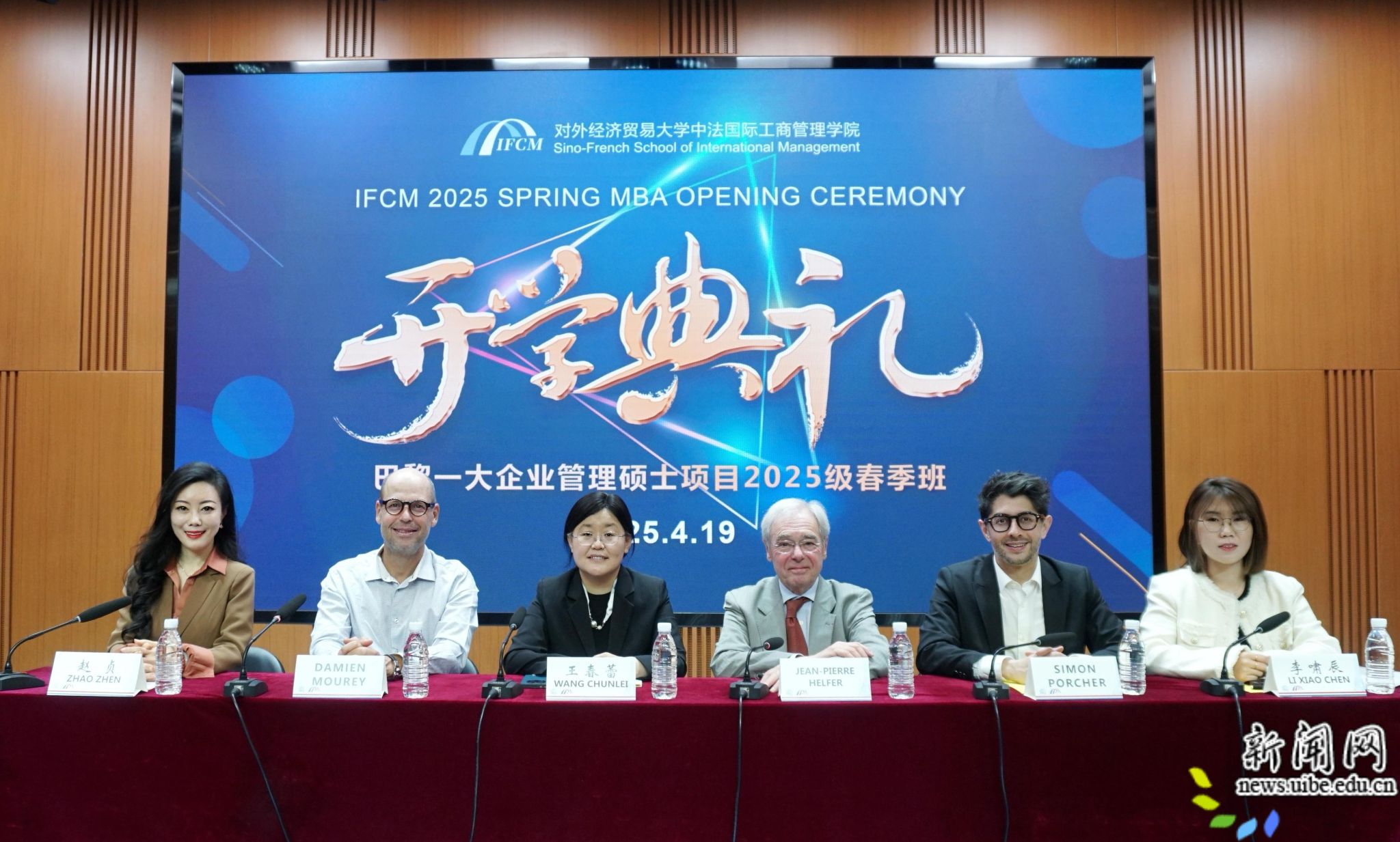 开学典礼-1.jpg
