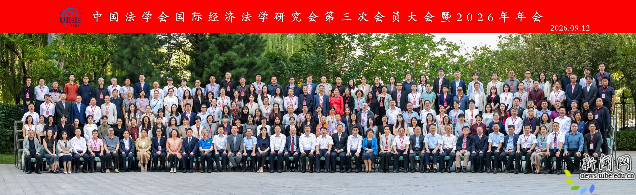 微信图片_20260918091743_2_463.jpg