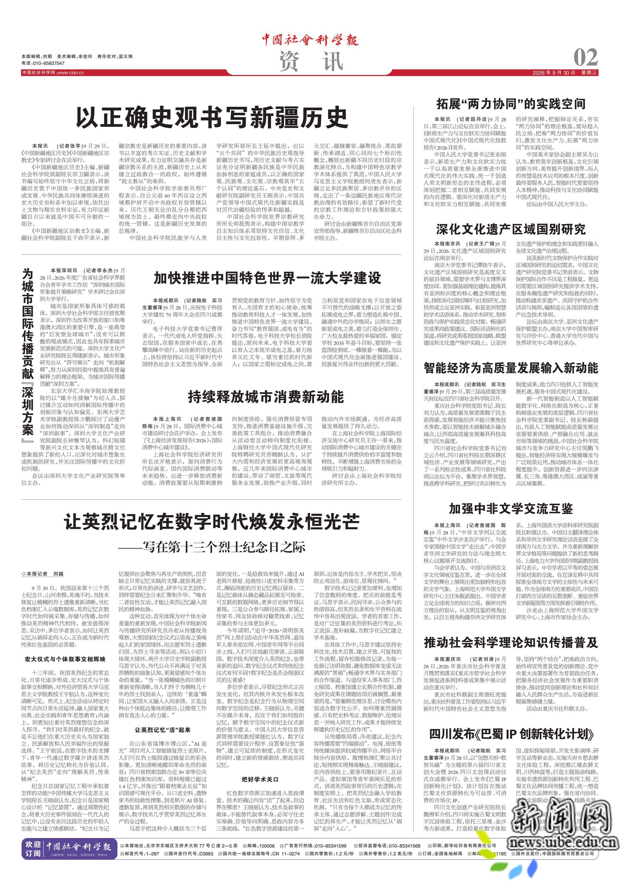 927a383fd39b975fc53712e284b3a3f.png