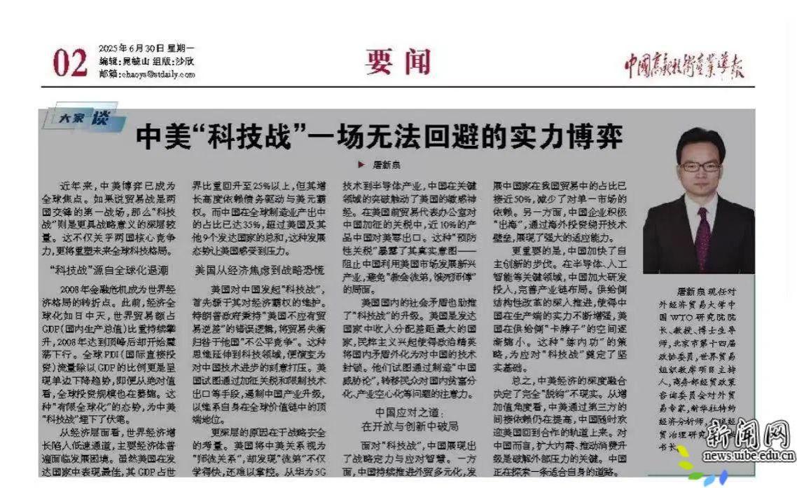 微信图片_20250703092411.jpg