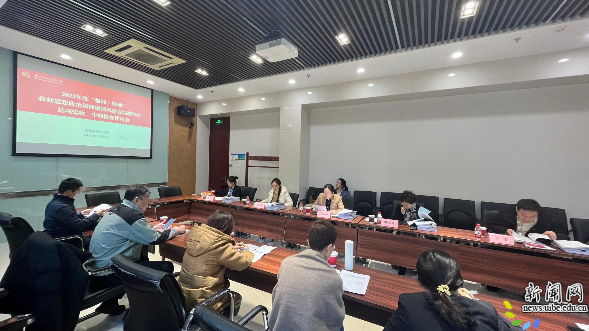 微信图片_20241216153729.jpg
