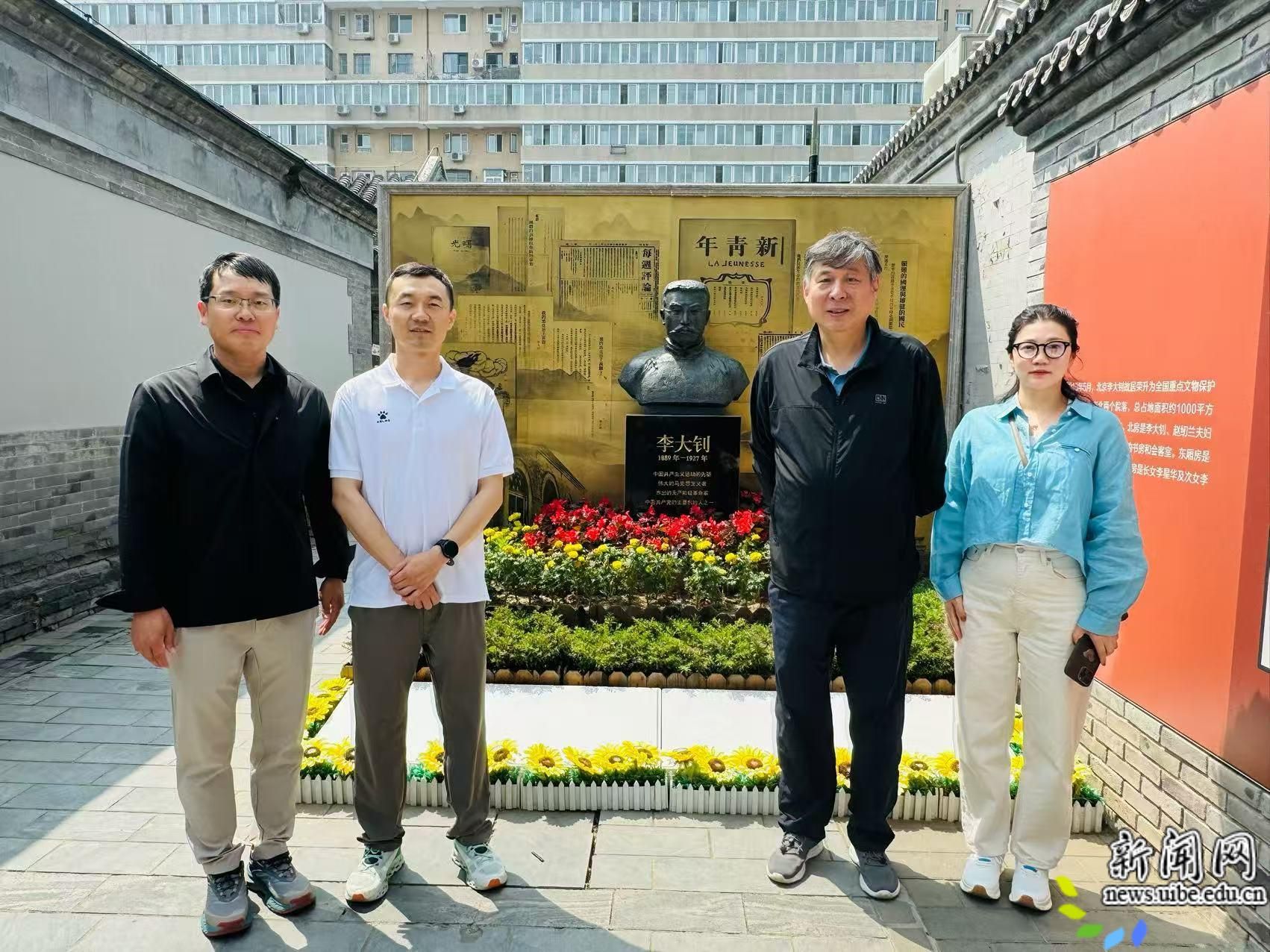 李大钊参观3.jpg